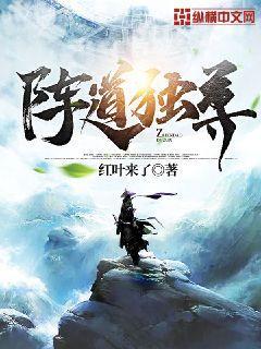 巔峰都市之強權