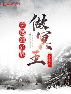 云鬢亂惹上奸臣逃不掉