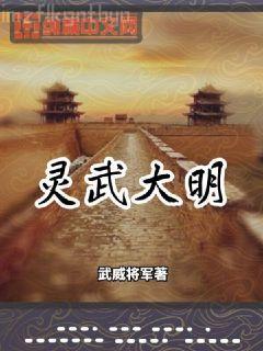 吞噬星空之赤帝