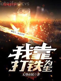 網(wǎng)游之一槍飆血