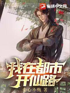 我養(yǎng)成了一個(gè)病弱皇子[治愈]