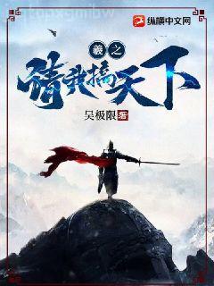 斗破：從紫晶翼獅王開始無敵