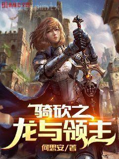 iPad Procreate Q版漫畫從入門到精通