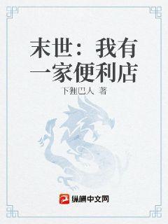 身穿后我成了易孕體質