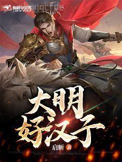 羅馬人的故事4：愷撒時代（上）