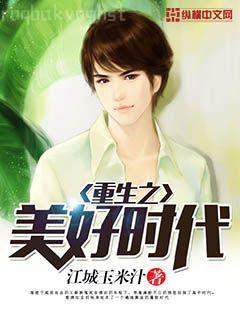 耽美（純愛(ài)）推薦