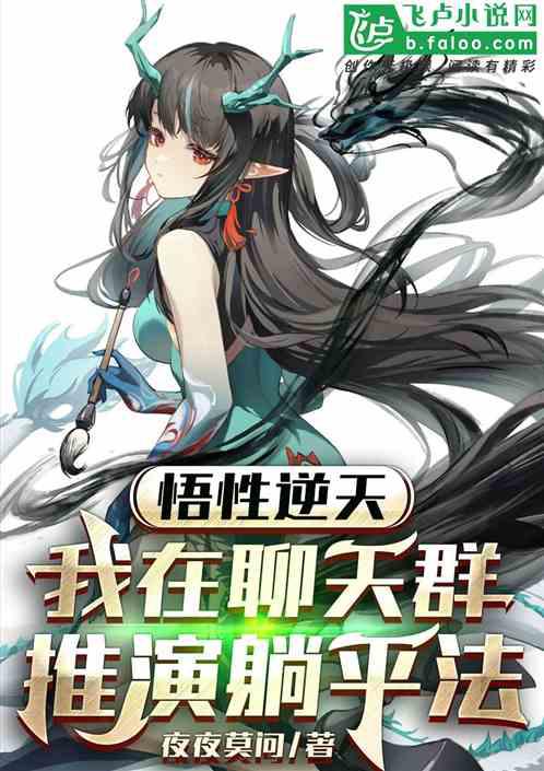 夫人每天都打臉顧芒陸承洲