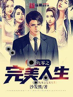 重生之紅星傳奇