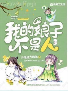 重生八零后：軍婚限量寵