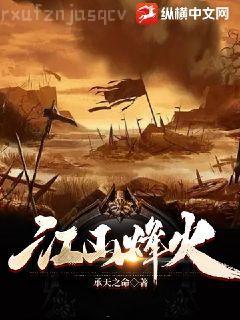 無限武俠新世界