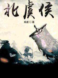 傾世醫妃要休夫