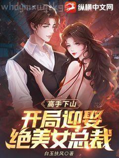 侯府嫡女打臉日常