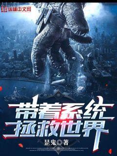 放開那個反派讓我來