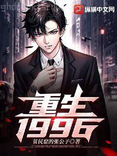 重生之妻色好甜