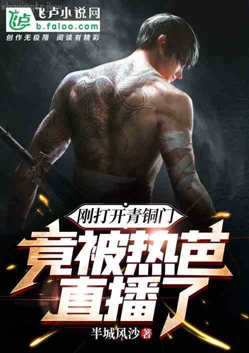 寵妻狂魔別太壞