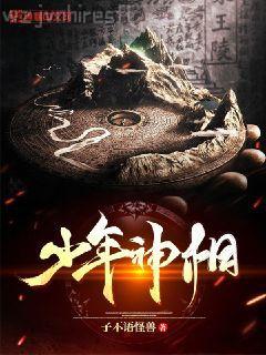 盛寵之嫡女醫妃