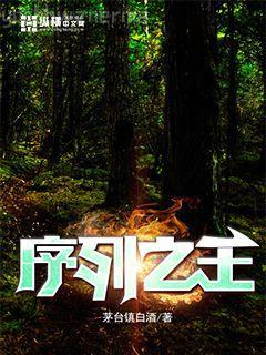 逆襲之好孕人生[反重生]