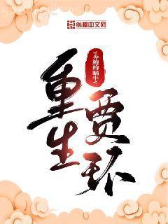 帝少的好孕甜妻