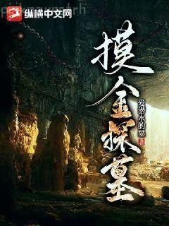 韓飛龍?zhí)K雨晴