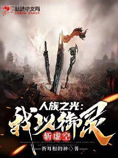 魔尊懷了我的崽[穿書]