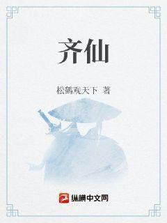 斗羅之活到大結(jié)局