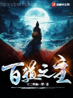 聯盟之職業人生