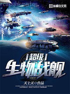 團寵大佬三歲半