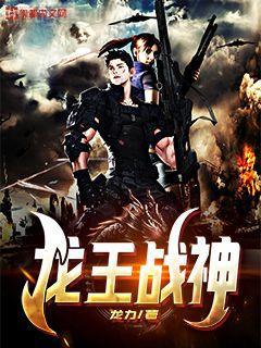 神醫貴女：盛世七皇妃