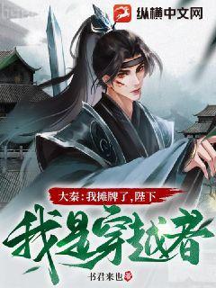 榮飛的夢(mèng)幻人生