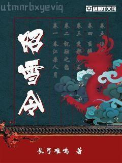 我是一朵飄零的花：東莞打工妹生存實錄