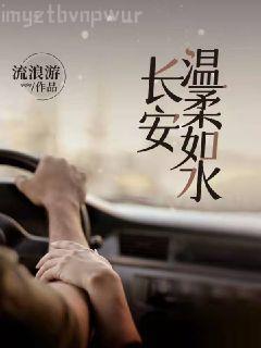 替身情人寵不停