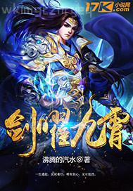 [東京卍復仇者]倒轉