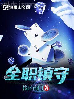 傲嬌校花愛上我