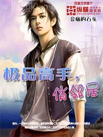 諸天武命無防盜