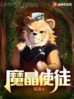 小妻太甜：神秘老公花式寵阮沐沐慕少野