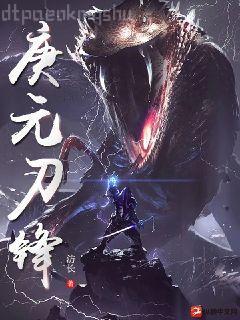 開局簽到如來神掌