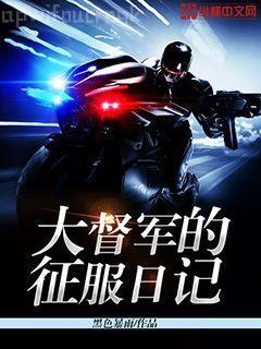 超級(jí)逆轉(zhuǎn)系統(tǒng)