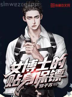 御獸：我連神魔都能培育！