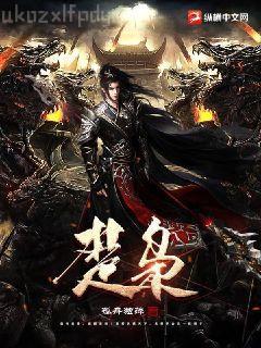 蟬聲且送陽西寧不凡葉辰