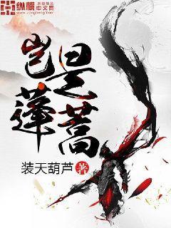 溫錦蕭昱辰無刪減