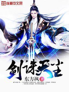 凰不歸蘇昀敖辛