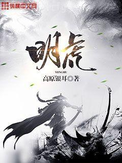 Level6的鈴科百合子