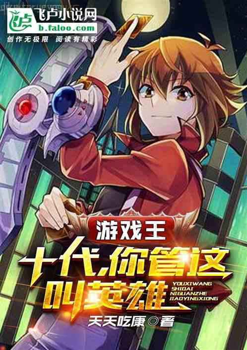 海蒂（譯林名著）