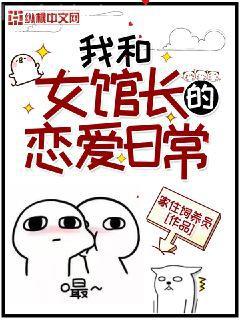 我聽聞，你始終一個人喬笙厲燁城