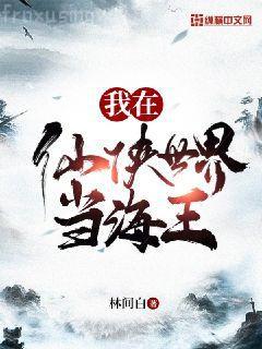 當(dāng)我飛奔向你