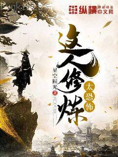 極品鄉(xiāng)村醫(yī)神