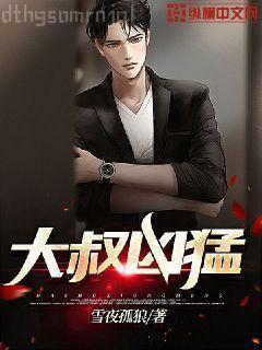 長相思3：思無涯