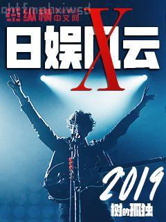 西游之問道諸天