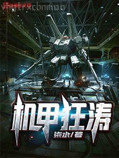 清穿之千嬌百媚（穿書）