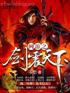 金剛不壞大寨主